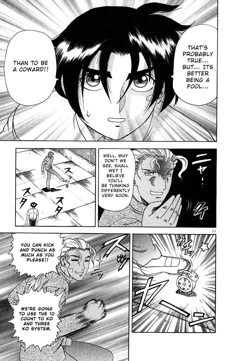 Page 11 Chapter 27 Shijou Saikyou no Deshi Kenichi