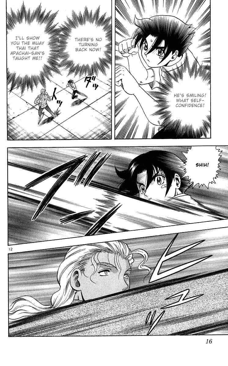Page 12 Chapter 27 Shijou Saikyou no Deshi Kenichi