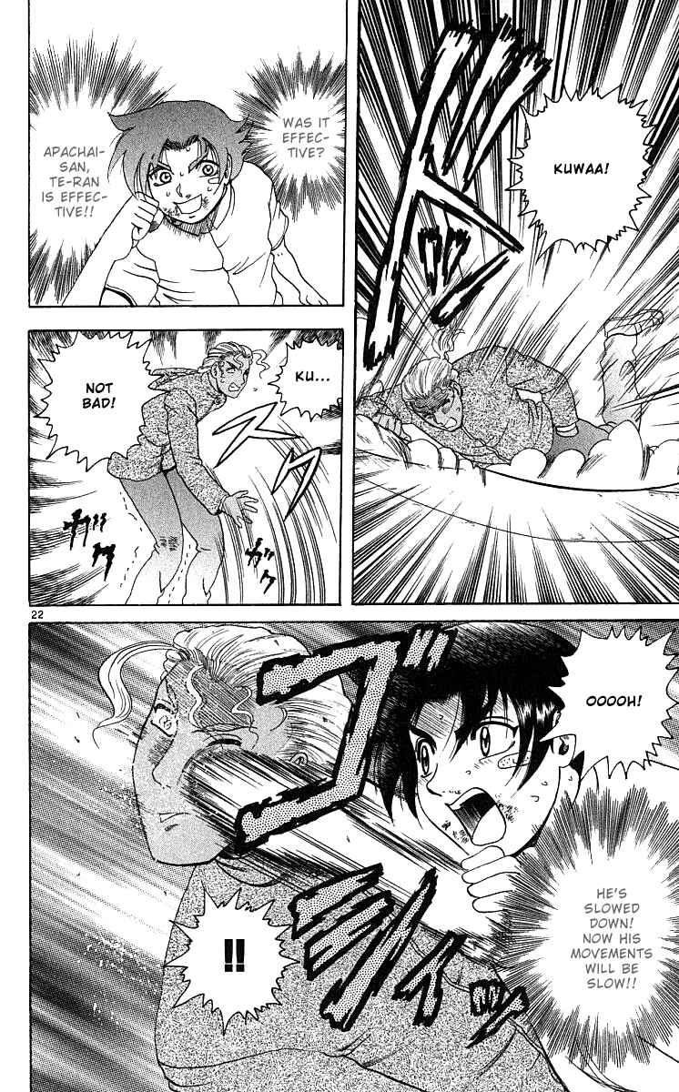 Page 22 Chapter 27 Shijou Saikyou no Deshi Kenichi