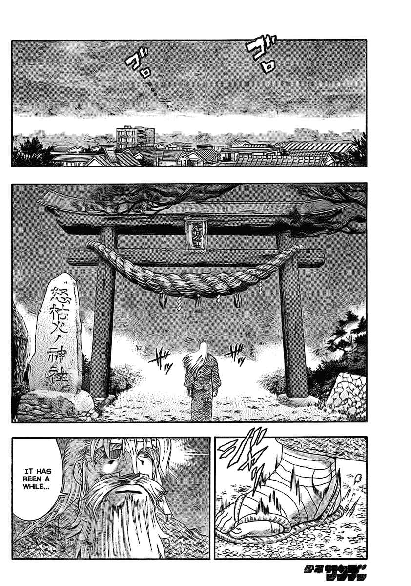 Page 2 Chapter 346 Shijou Saikyou no Deshi Kenichi