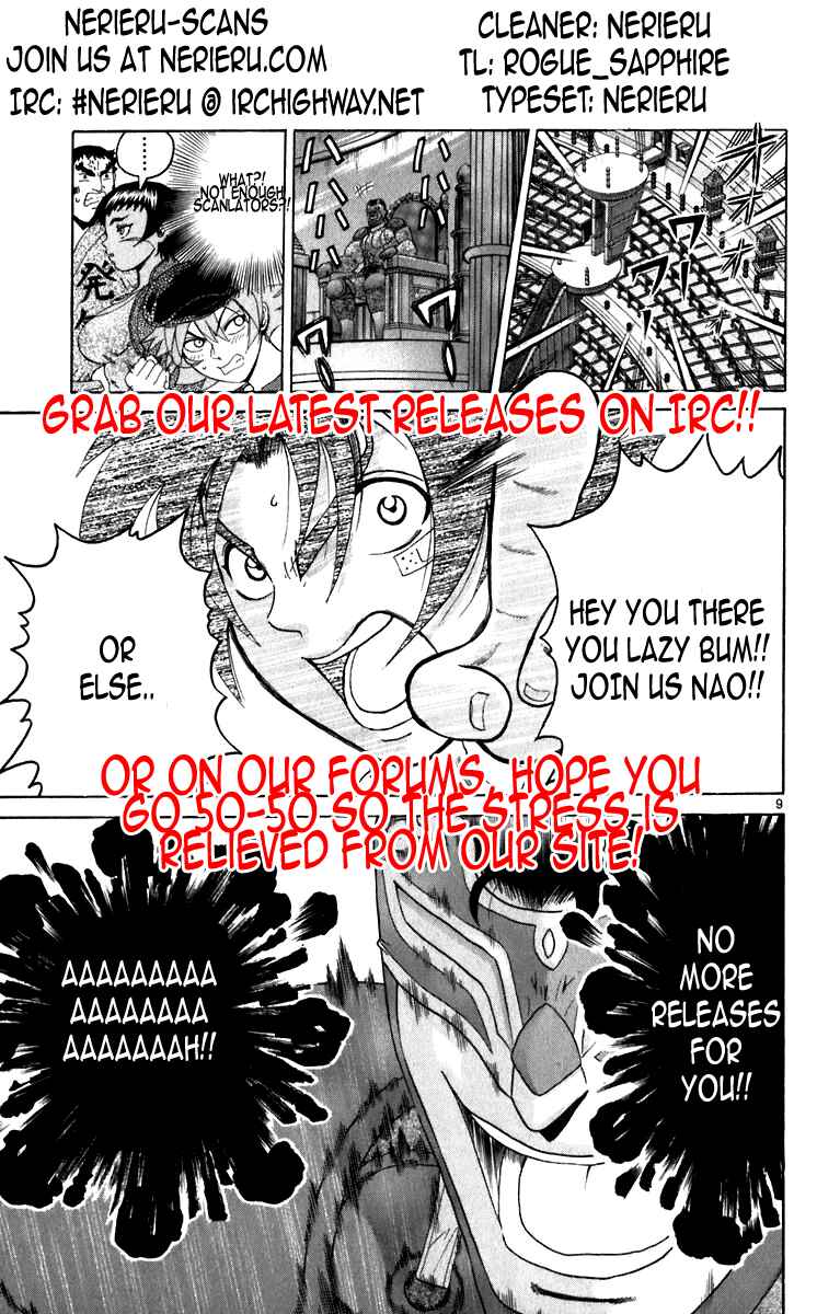 Page 17 Chapter 222 Shijou Saikyou no Deshi Kenichi