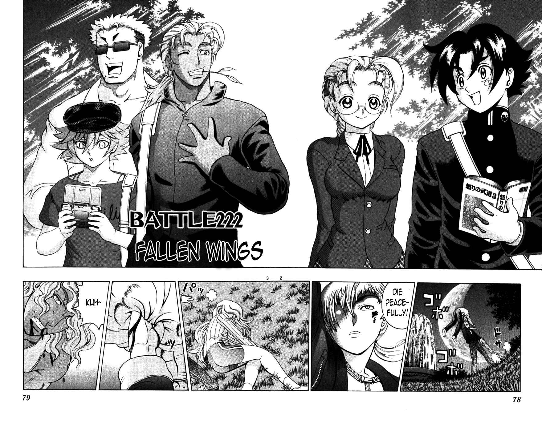 Page 2 Chapter 222 Shijou Saikyou no Deshi Kenichi