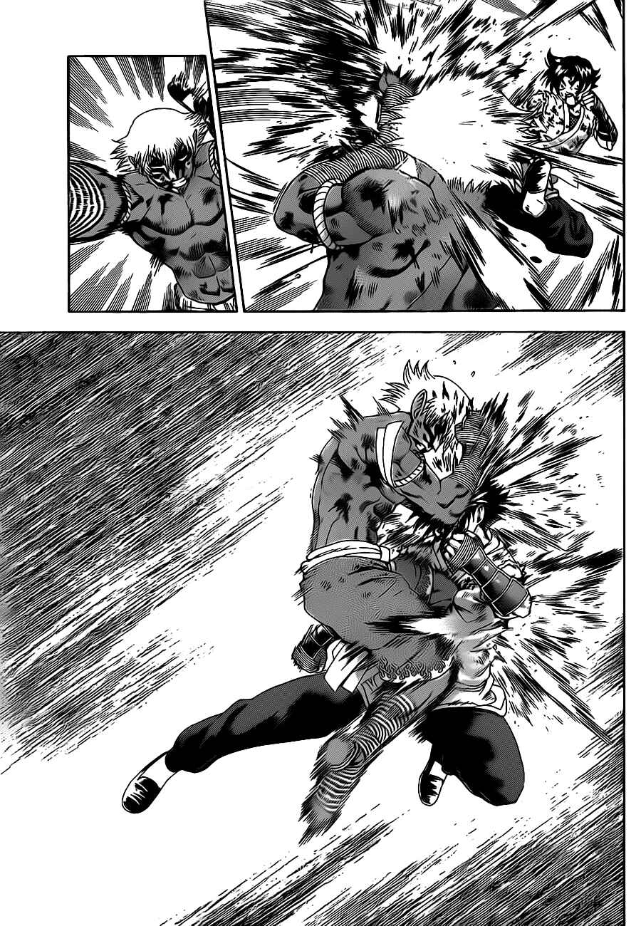 Page 4 Chapter 404 Shijou Saikyou no Deshi Kenichi