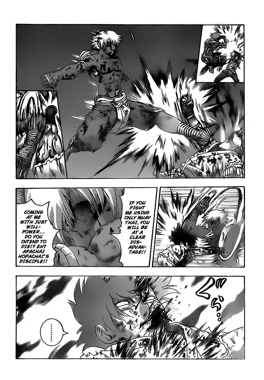Page 5 Chapter 404 Shijou Saikyou no Deshi Kenichi