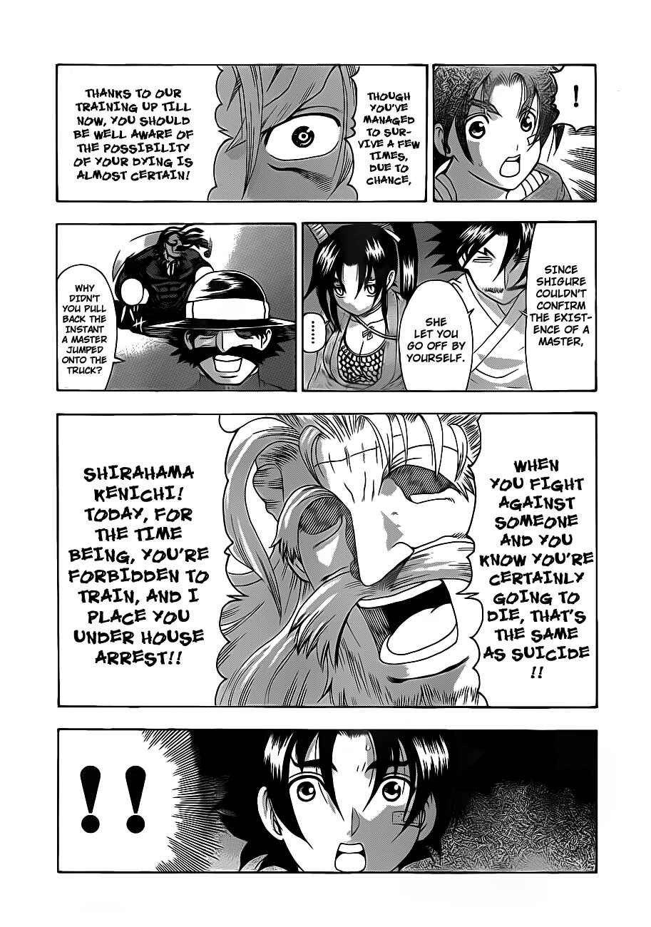 Page 5 Chapter 380 Shijou Saikyou no Deshi Kenichi