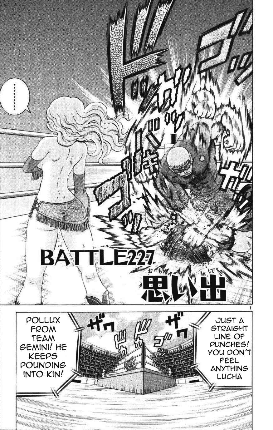Page 1 Chapter 227 Shijou Saikyou no Deshi Kenichi