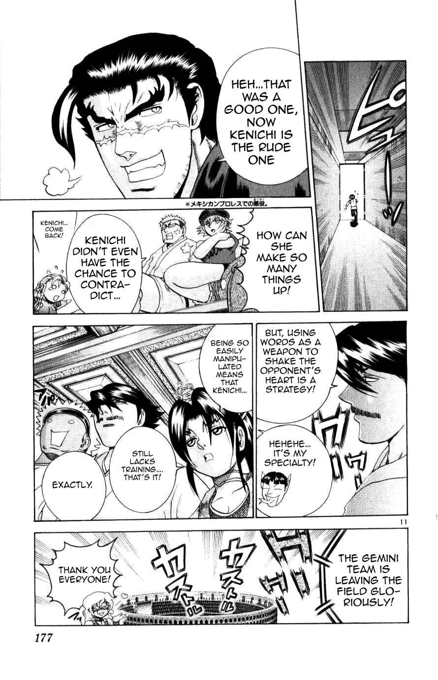 Page 11 Chapter 227 Shijou Saikyou no Deshi Kenichi