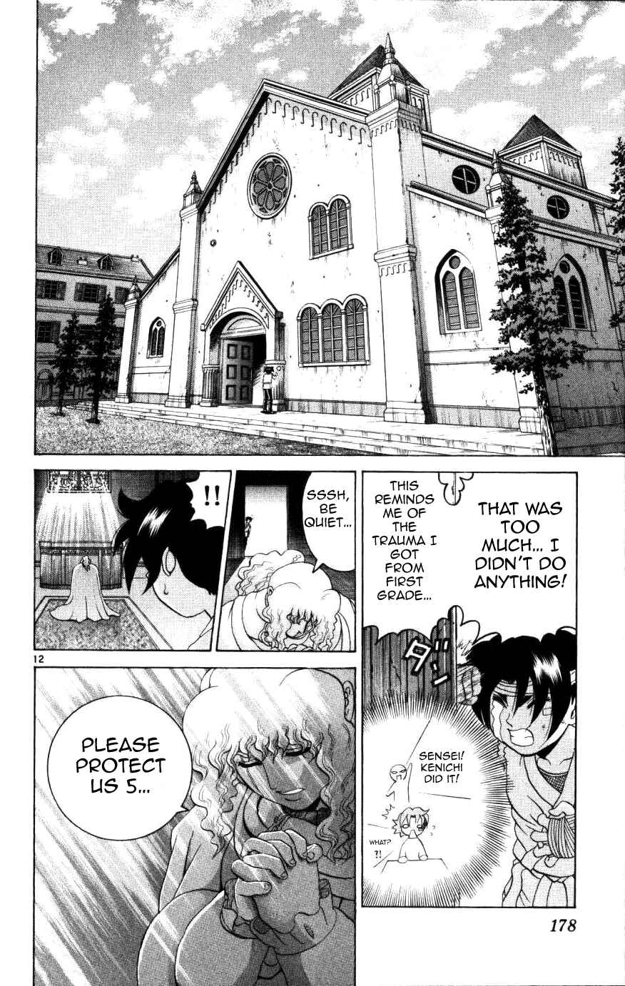 Page 12 Chapter 227 Shijou Saikyou no Deshi Kenichi