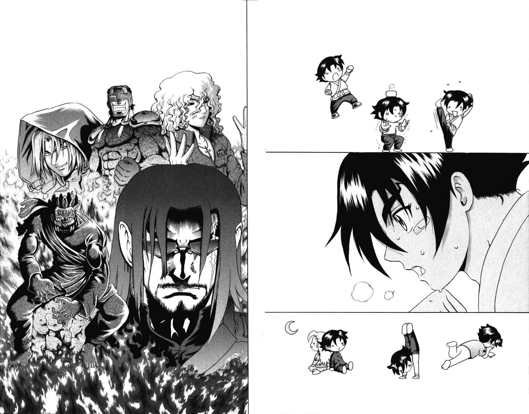 Page 21 Chapter 227 Shijou Saikyou no Deshi Kenichi