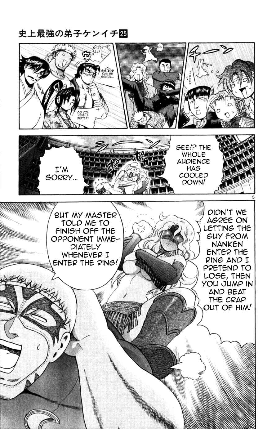 Page 5 Chapter 227 Shijou Saikyou no Deshi Kenichi