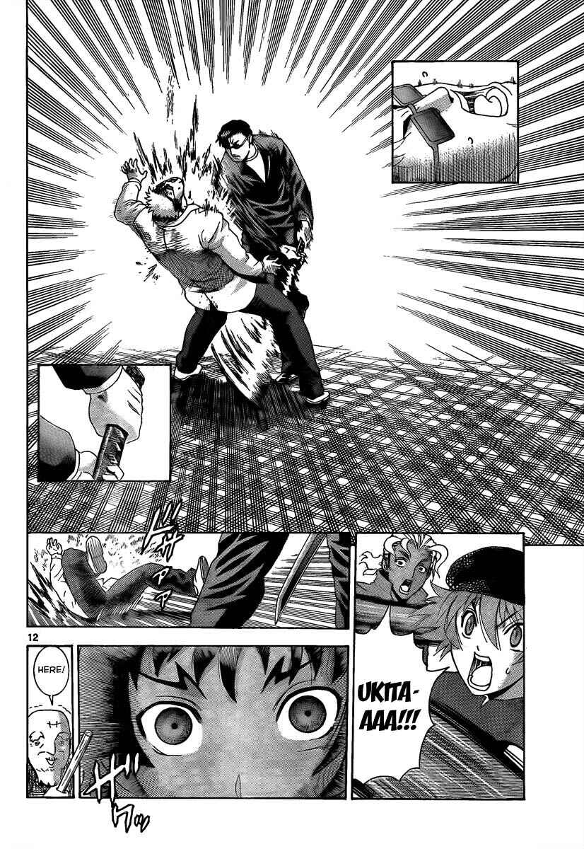Page 12 Chapter 375 Shijou Saikyou no Deshi Kenichi