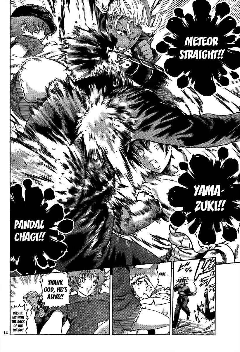 Page 14 Chapter 375 Shijou Saikyou no Deshi Kenichi