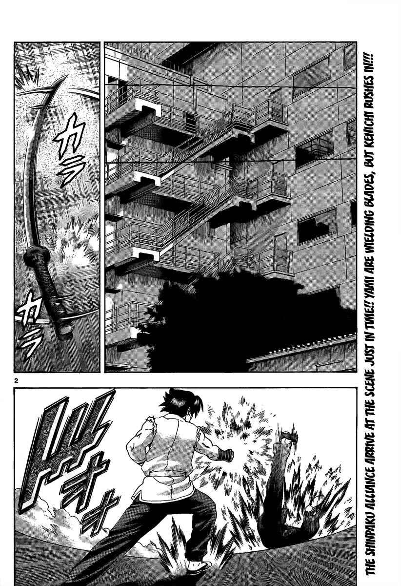 Page 2 Chapter 375 Shijou Saikyou no Deshi Kenichi
