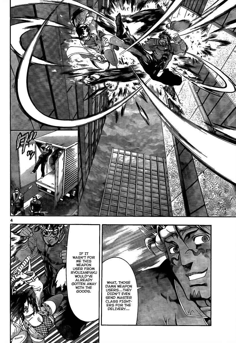 Page 4 Chapter 375 Shijou Saikyou no Deshi Kenichi