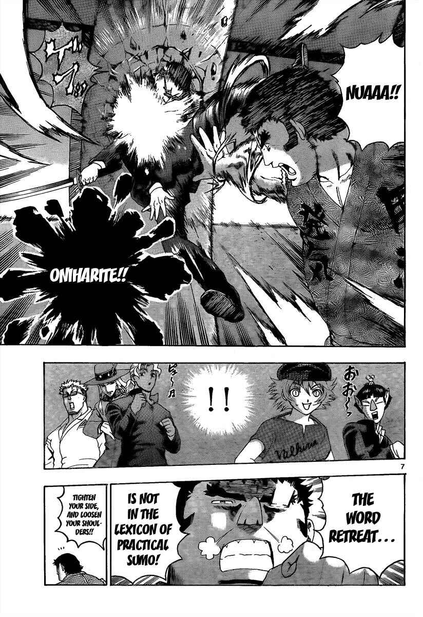 Page 7 Chapter 375 Shijou Saikyou no Deshi Kenichi