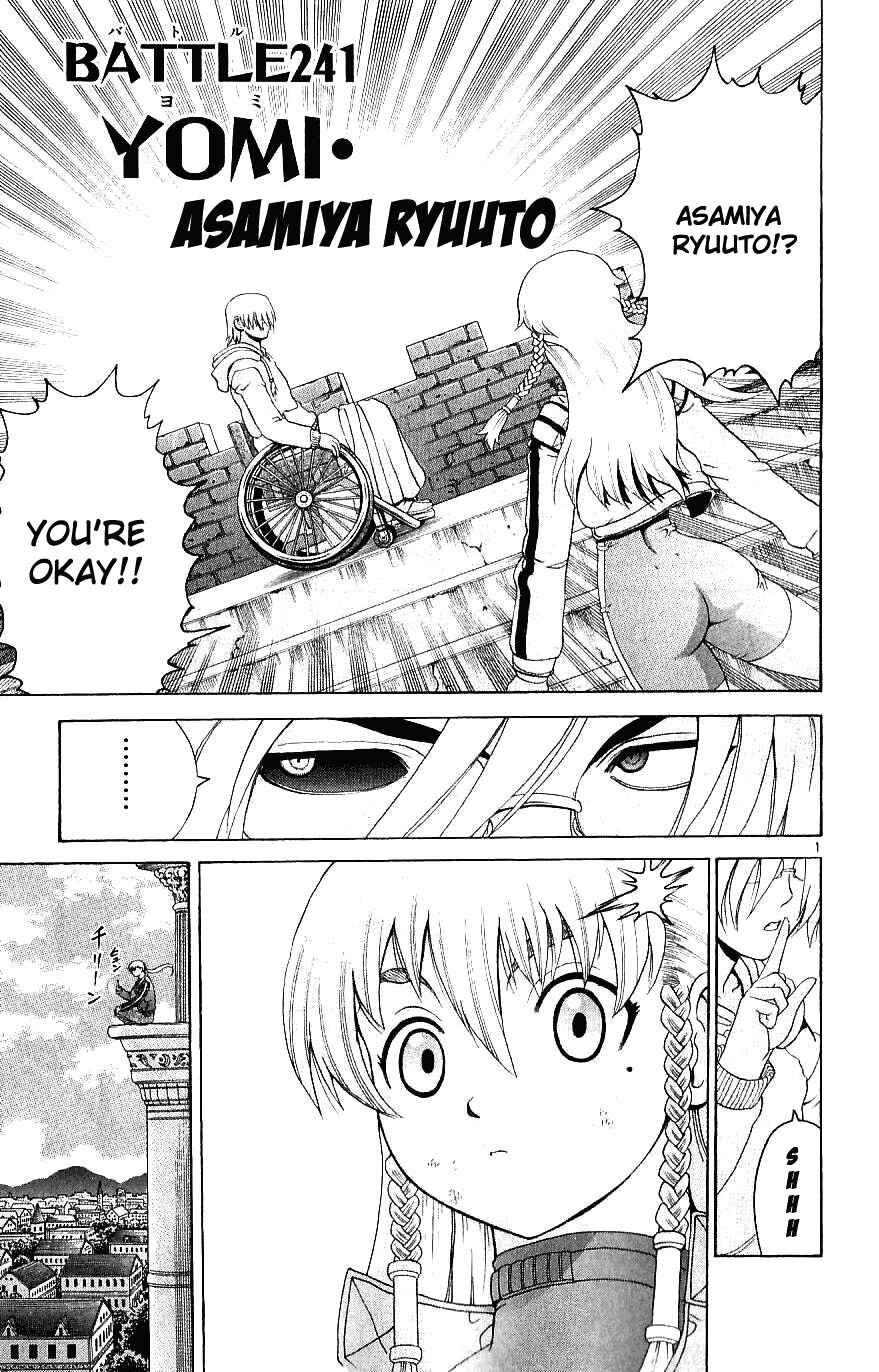 Page 1 Chapter 241 Shijou Saikyou no Deshi Kenichi
