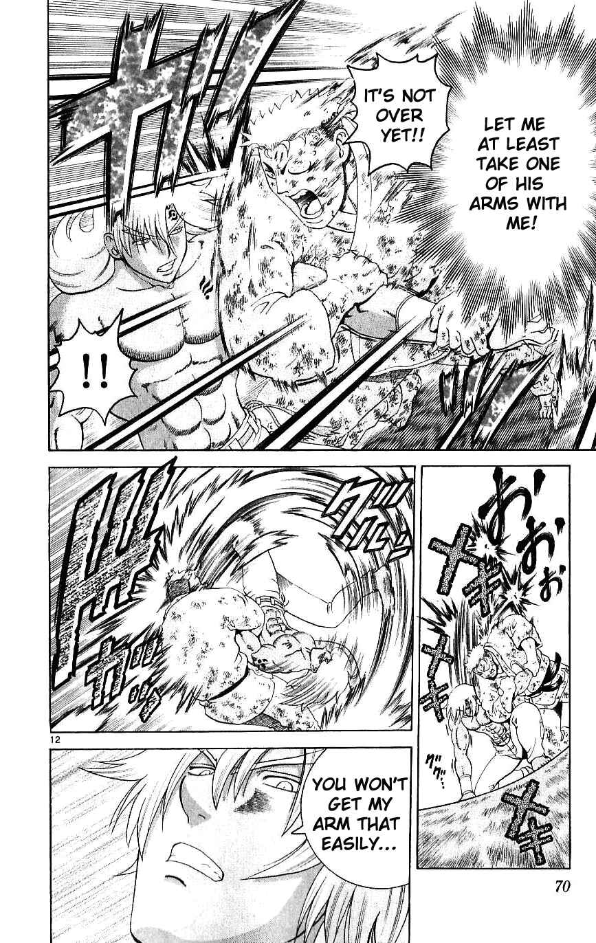 Page 12 Chapter 241 Shijou Saikyou no Deshi Kenichi