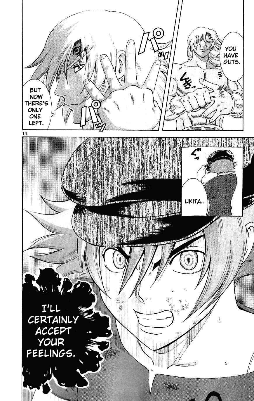 Page 14 Chapter 241 Shijou Saikyou no Deshi Kenichi