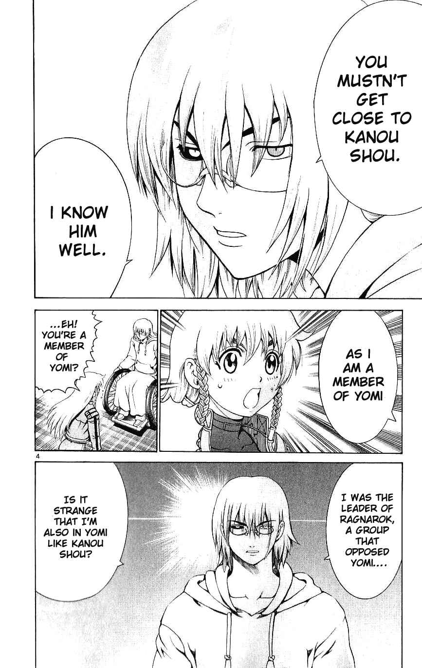 Page 4 Chapter 241 Shijou Saikyou no Deshi Kenichi