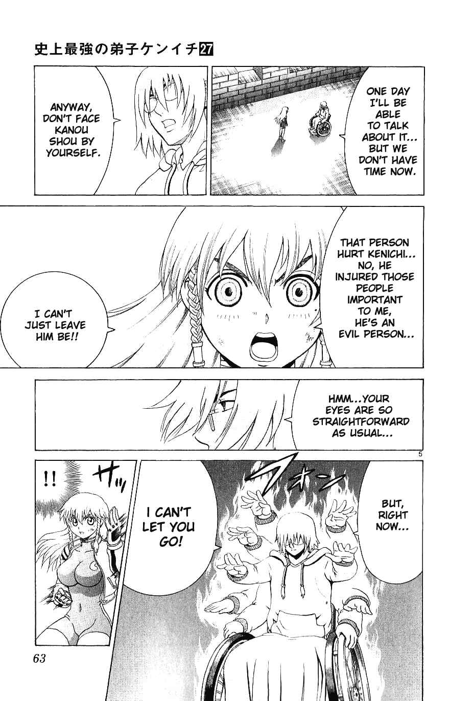 Page 5 Chapter 241 Shijou Saikyou no Deshi Kenichi
