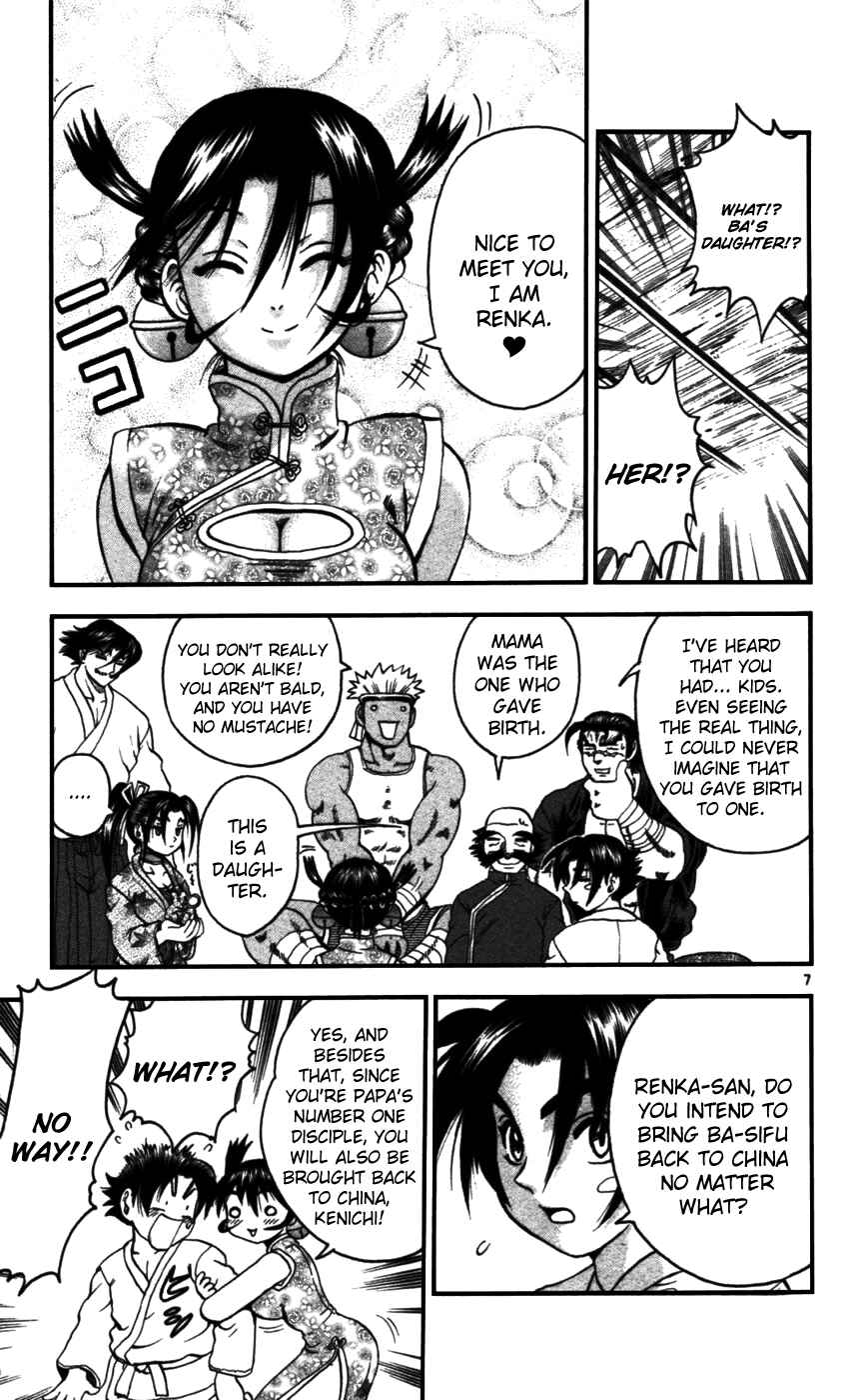 Page 6 Chapter 94 Shijou Saikyou no Deshi Kenichi