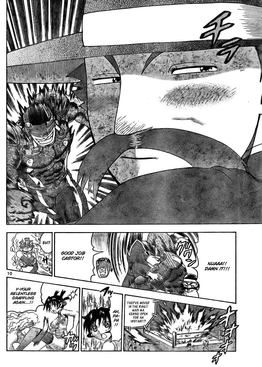 Page 11 Chapter 328 Shijou Saikyou no Deshi Kenichi