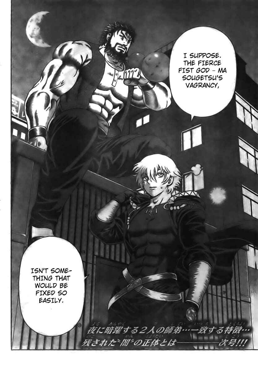 Page 15 Chapter 352 Shijou Saikyou no Deshi Kenichi