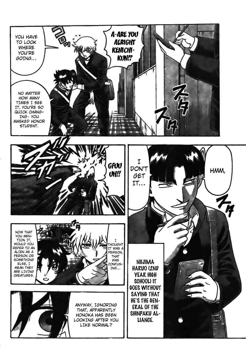 Page 5 Chapter 352 Shijou Saikyou no Deshi Kenichi