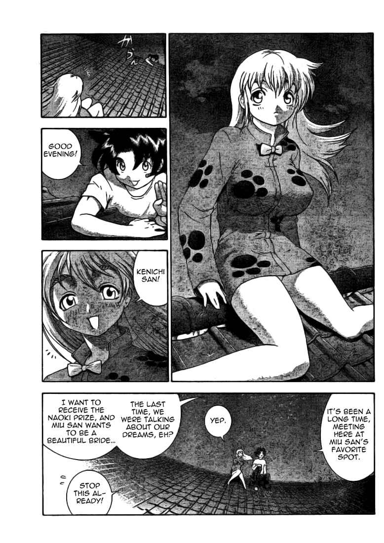 Page 15 Chapter 308 Shijou Saikyou no Deshi Kenichi