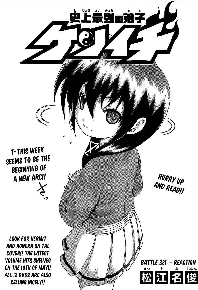Page 1 Chapter 381 Shijou Saikyou no Deshi Kenichi