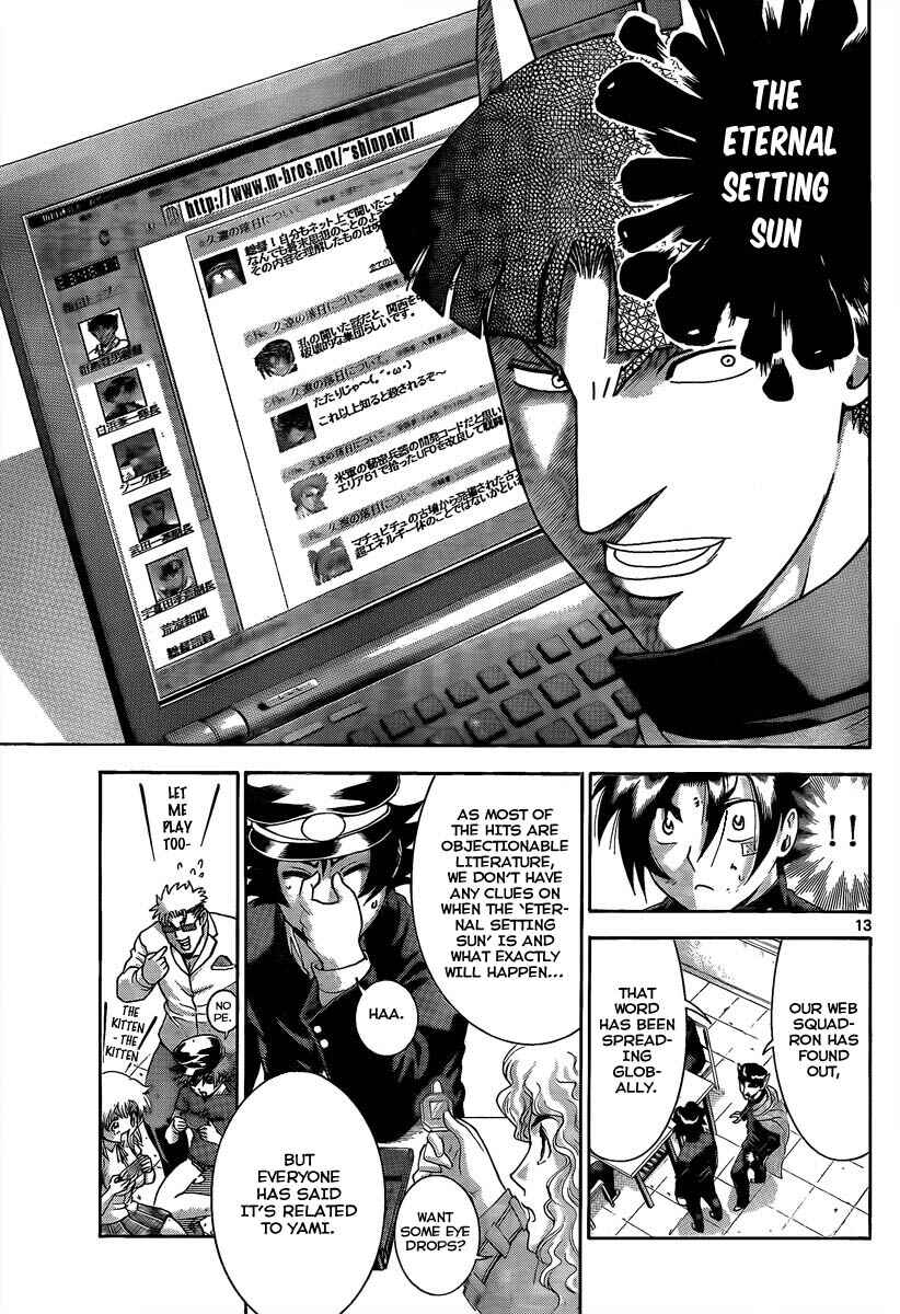 Page 13 Chapter 381 Shijou Saikyou no Deshi Kenichi