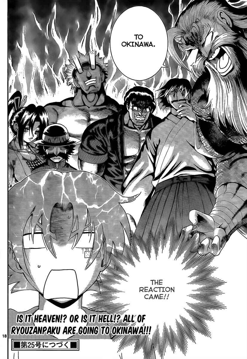 Page 18 Chapter 381 Shijou Saikyou no Deshi Kenichi