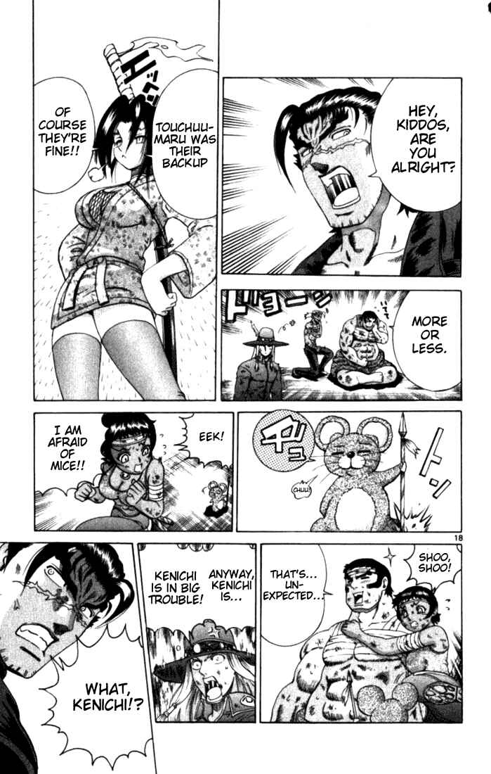 Page 16 Chapter 257 Shijou Saikyou no Deshi Kenichi