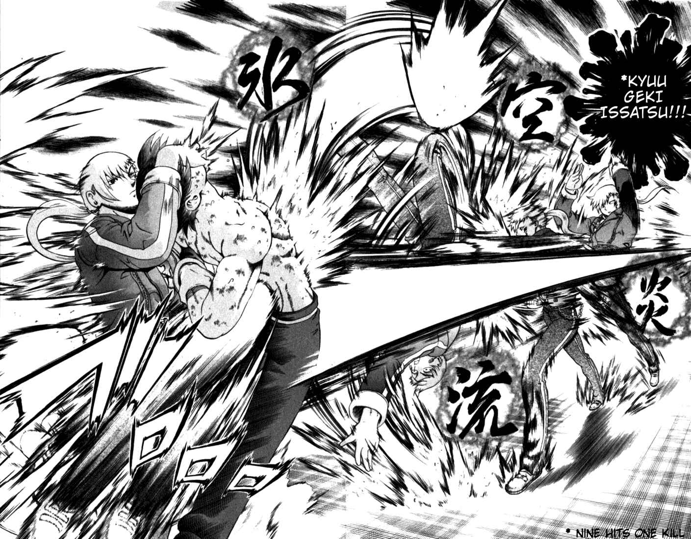 Page 7 Chapter 257 Shijou Saikyou no Deshi Kenichi