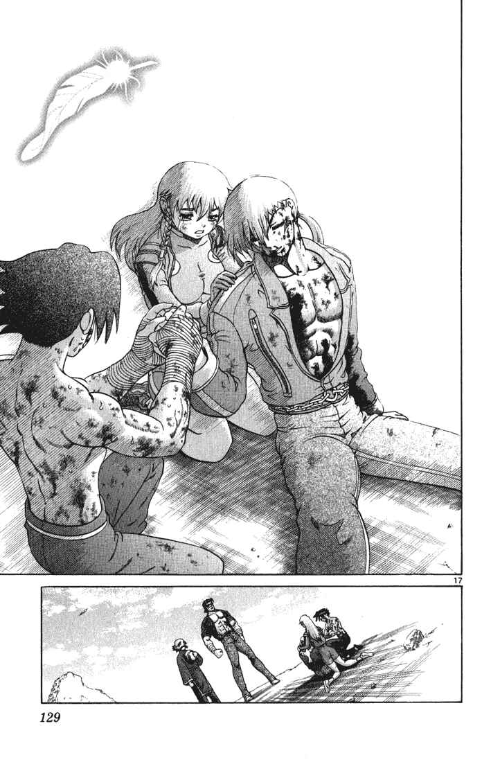 Page 16 Chapter 264 Shijou Saikyou no Deshi Kenichi