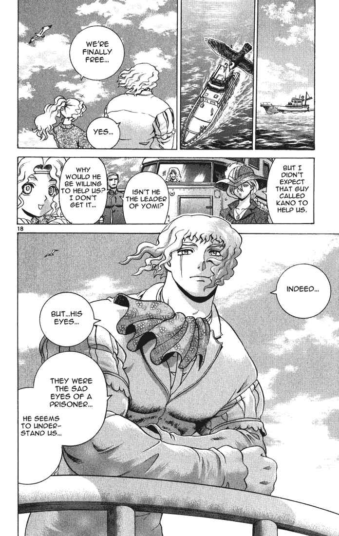 Page 17 Chapter 264 Shijou Saikyou no Deshi Kenichi