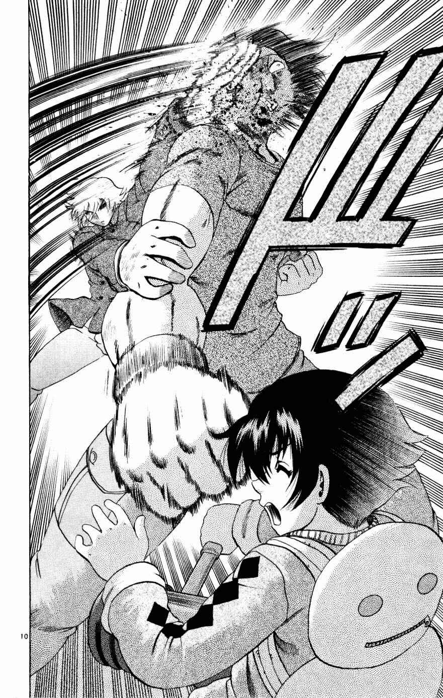 Page 10 Chapter 80 Shijou Saikyou no Deshi Kenichi