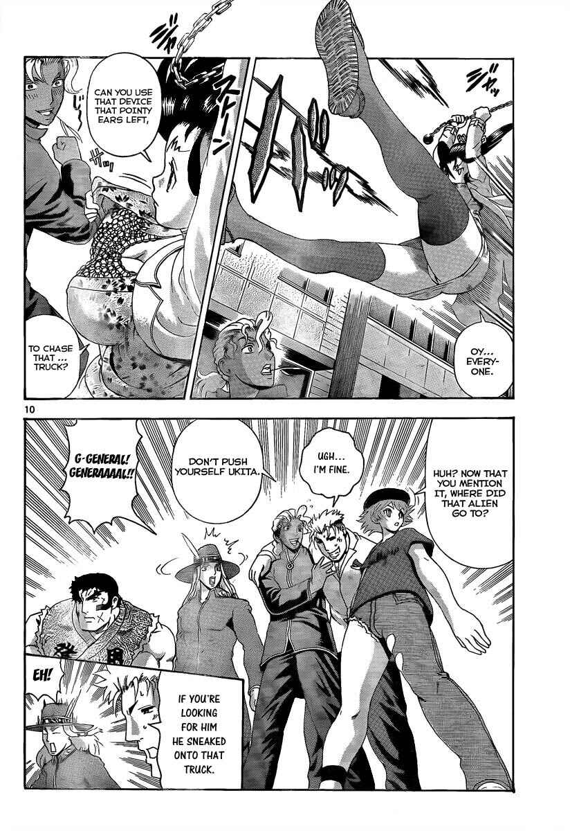 Page 10 Chapter 376 Shijou Saikyou no Deshi Kenichi