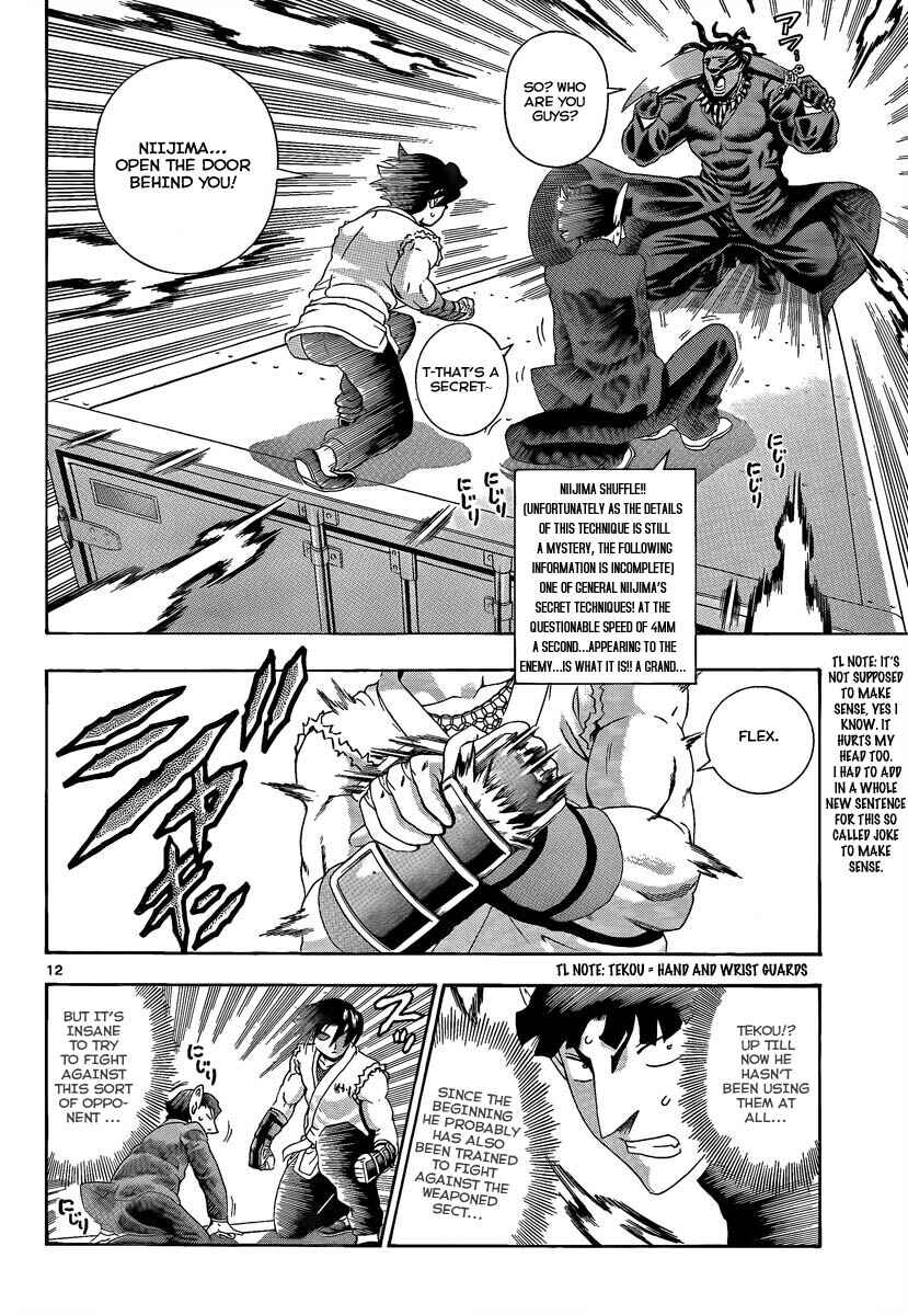 Page 12 Chapter 376 Shijou Saikyou no Deshi Kenichi