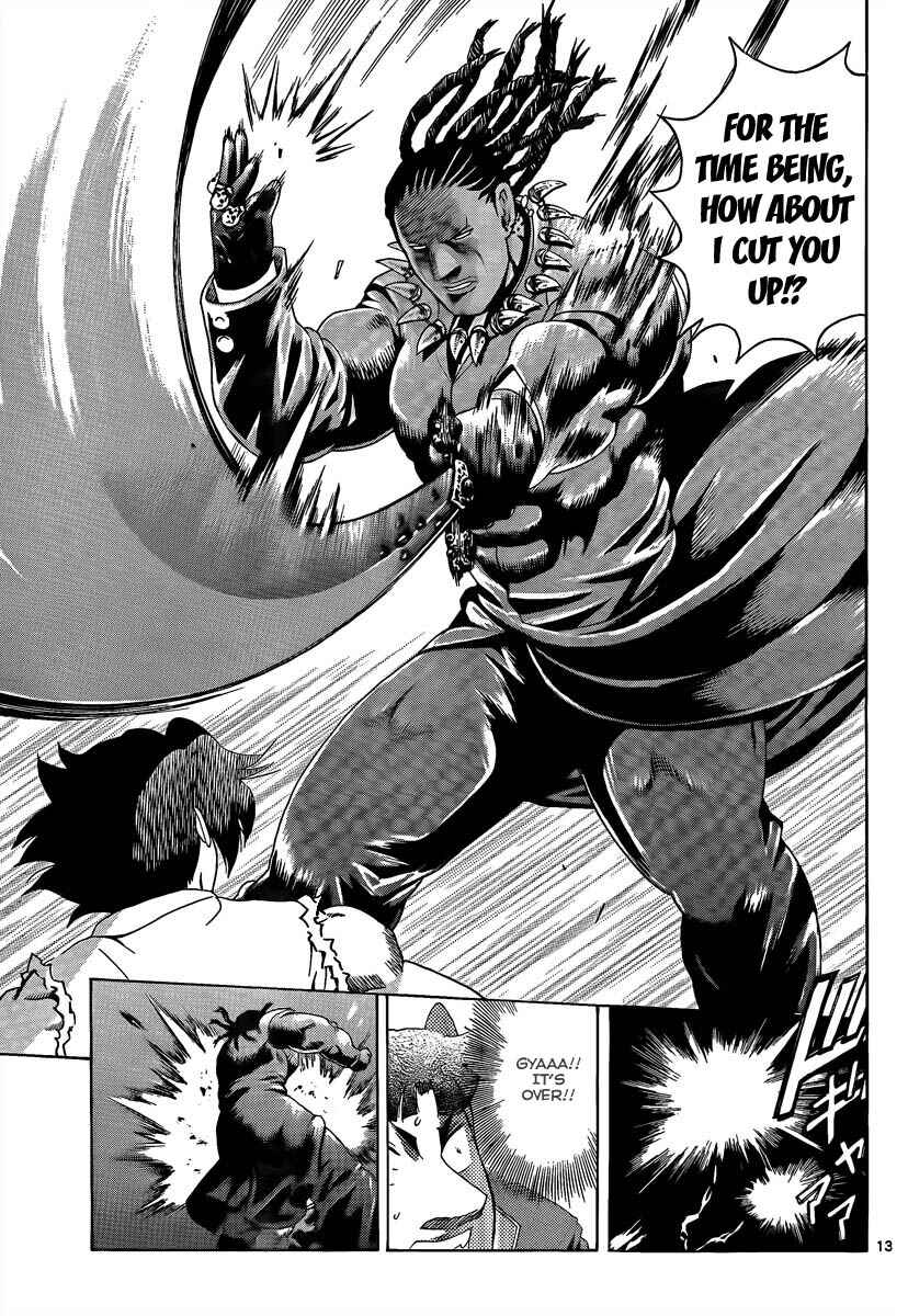 Page 13 Chapter 376 Shijou Saikyou no Deshi Kenichi