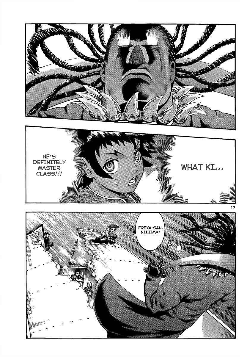Page 17 Chapter 376 Shijou Saikyou no Deshi Kenichi
