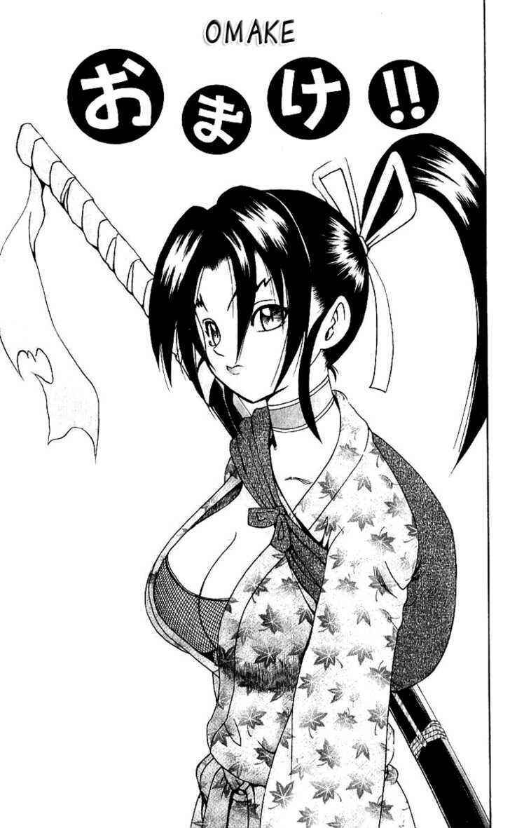 Page 2 Chapter 260.5 Shijou Saikyou no Deshi Kenichi