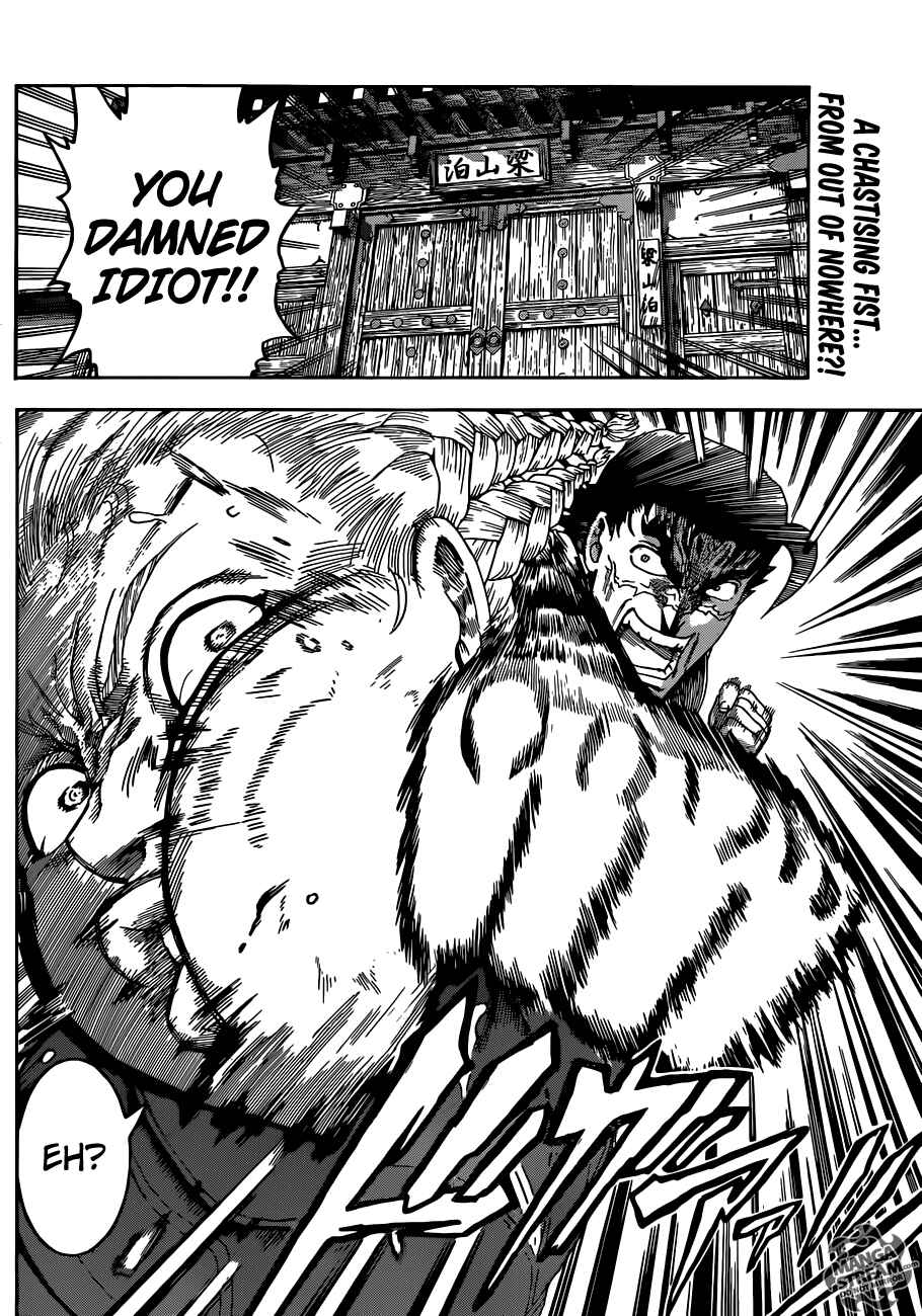 Page 3 Chapter 543 Shijou Saikyou no Deshi Kenichi