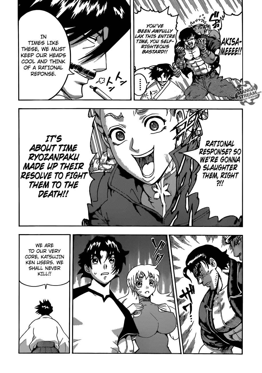Page 8 Chapter 543 Shijou Saikyou no Deshi Kenichi