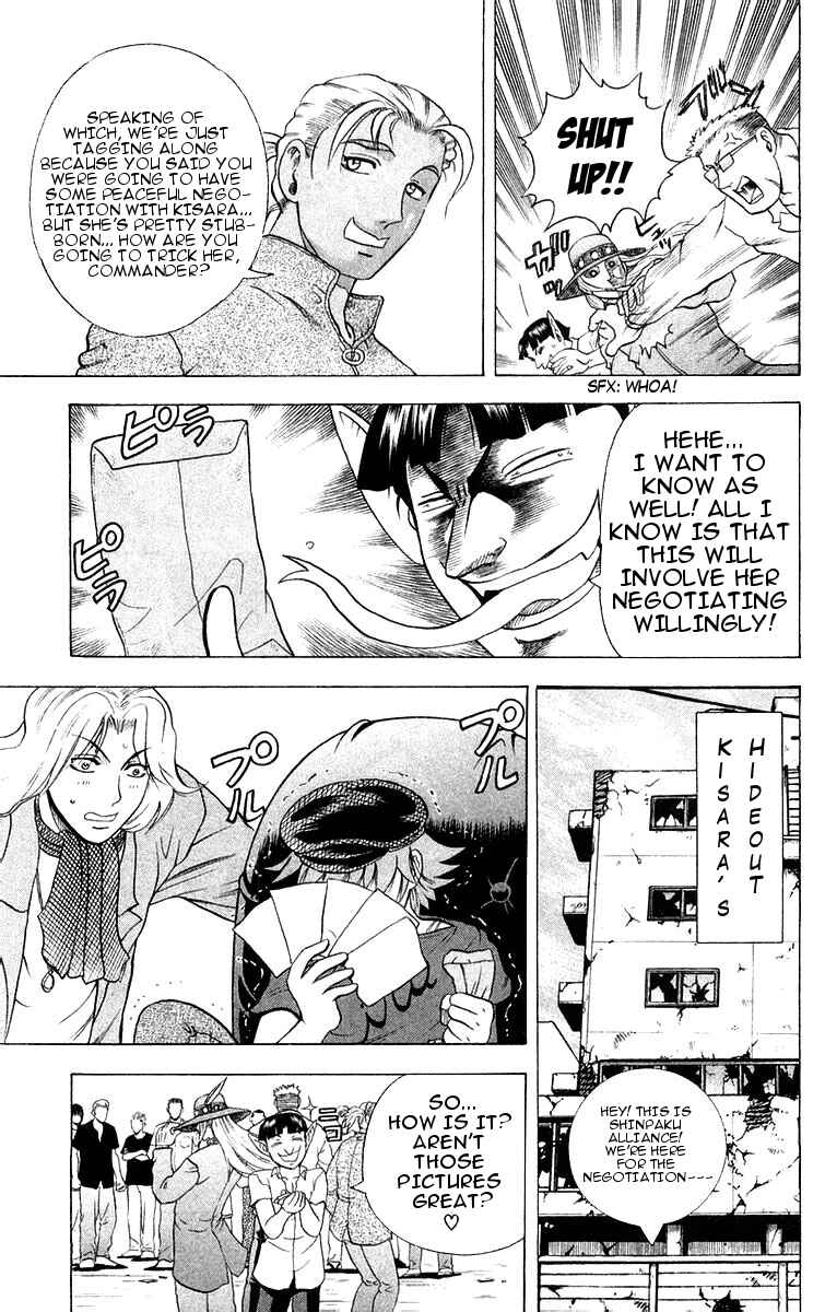 Page 12 Chapter 117 Shijou Saikyou no Deshi Kenichi