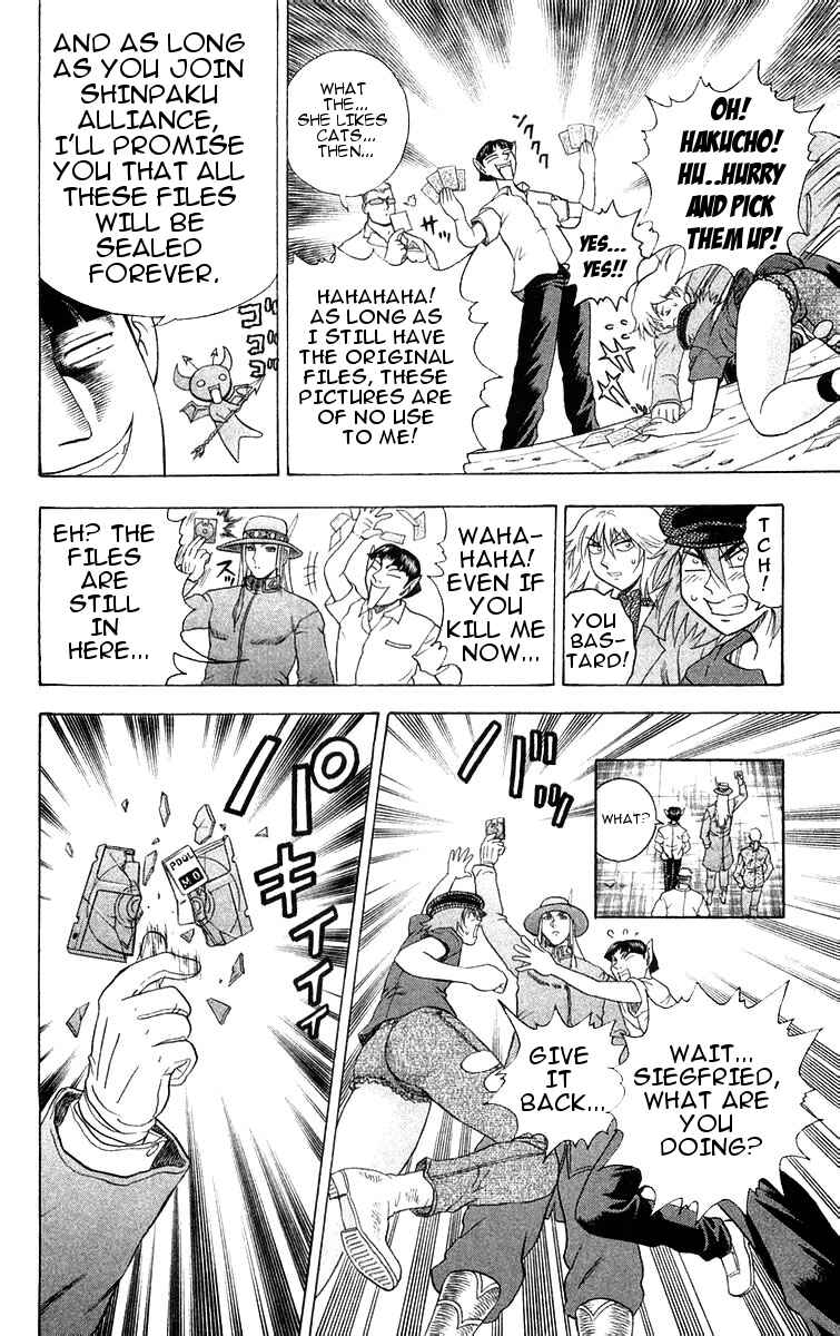 Page 15 Chapter 117 Shijou Saikyou no Deshi Kenichi
