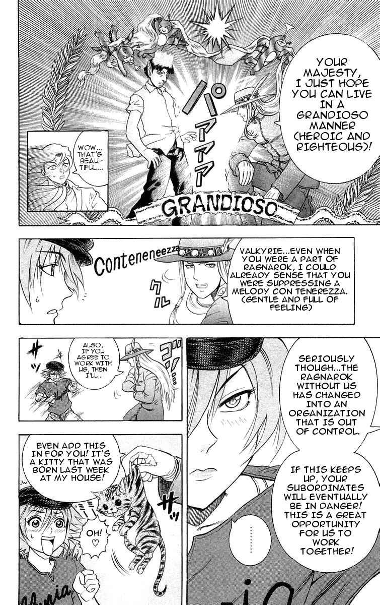 Page 17 Chapter 117 Shijou Saikyou no Deshi Kenichi