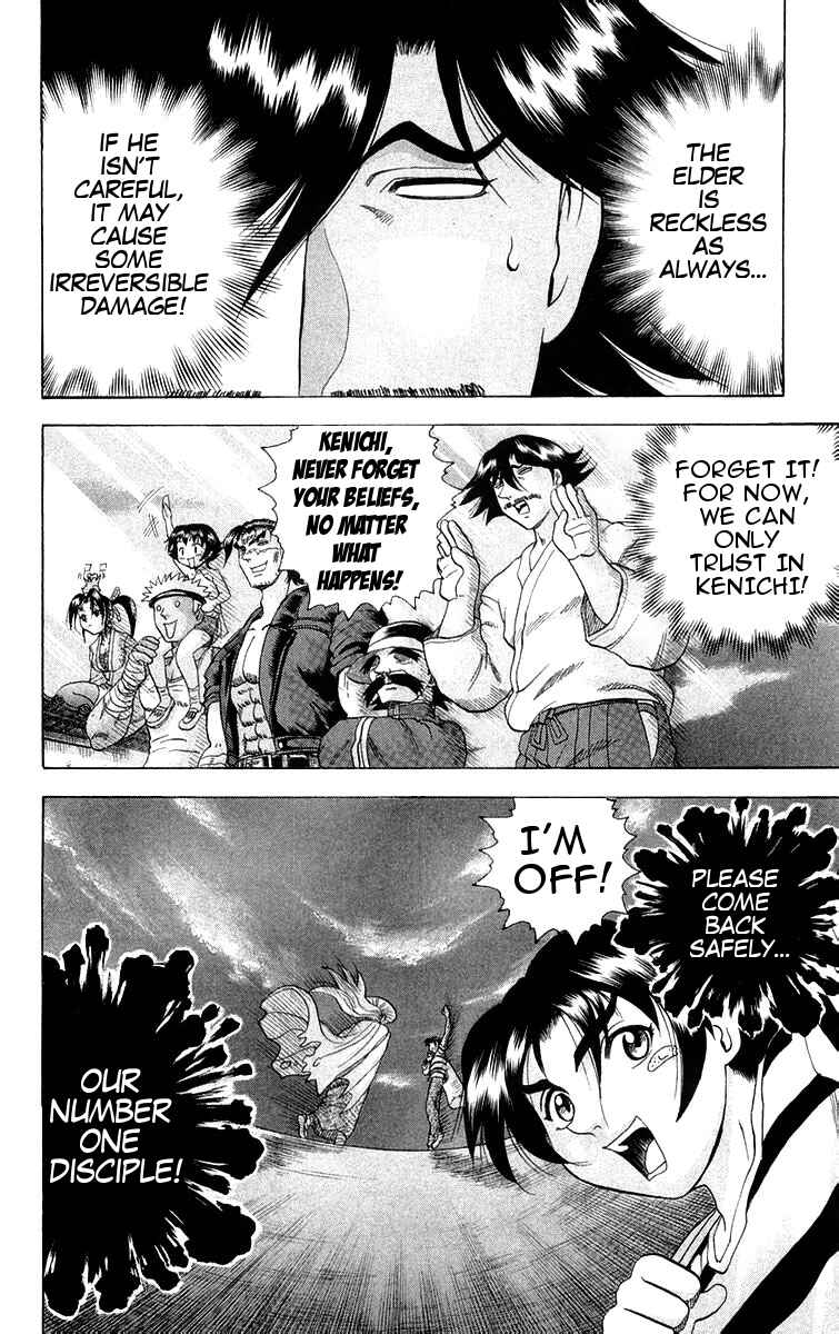 Page 21 Chapter 117 Shijou Saikyou no Deshi Kenichi