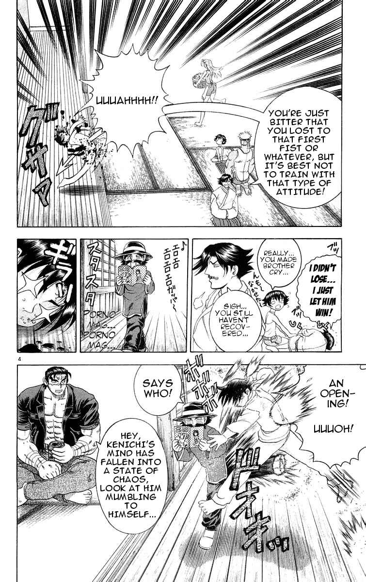 Page 5 Chapter 117 Shijou Saikyou no Deshi Kenichi