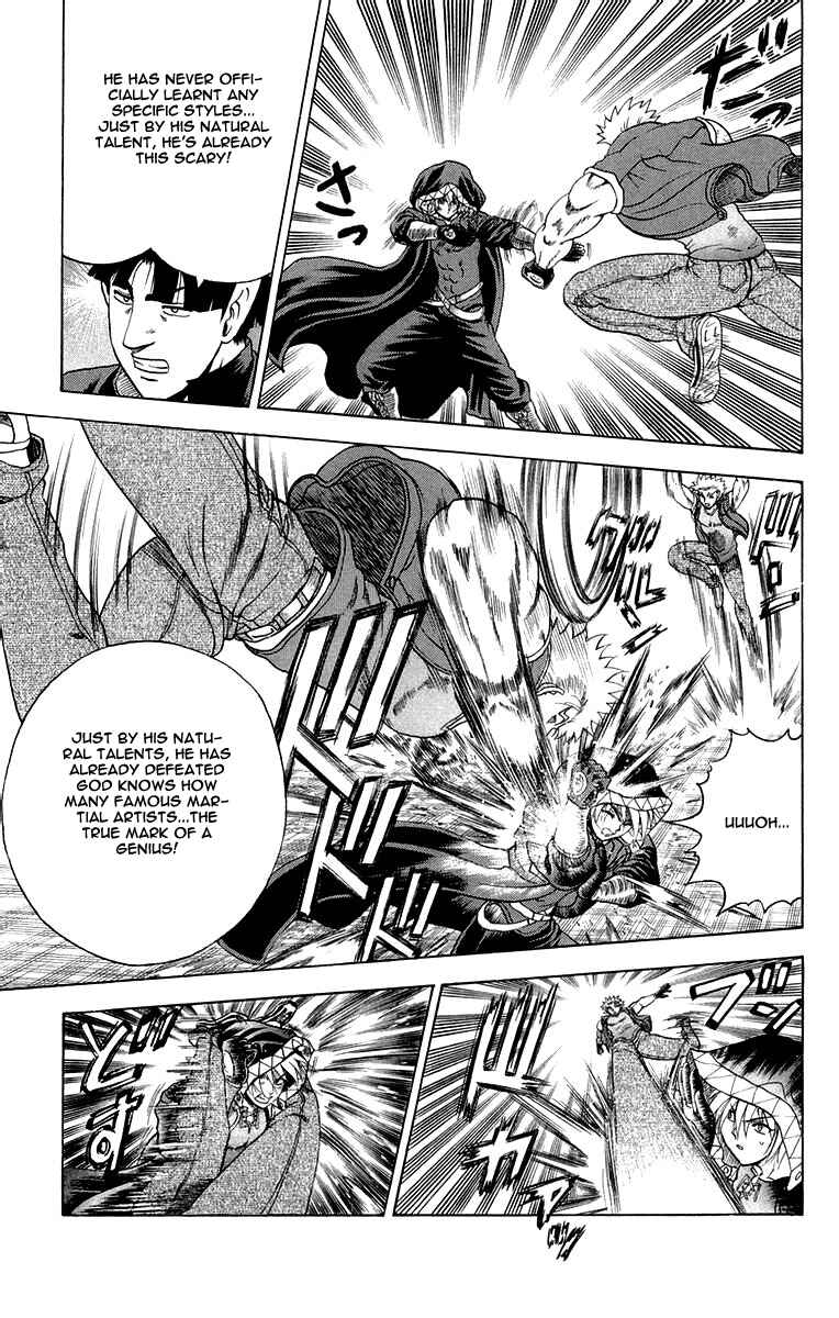 Page 3 Chapter 133 Shijou Saikyou no Deshi Kenichi
